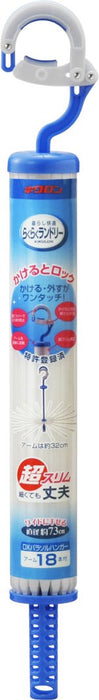 Kikulon Dx Parasol Hanger - Convenient Laundry Solution - Made In Japan-Kiichin - The #1 Place for Japanese Goods in Your Hand!