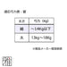 Kyudo Strings Suizanya Synthesized String Sound R - 1 Copy @ Suizan Bow Shop-Kiichin - The #1 Place for Japanese Goods in Your Hand!