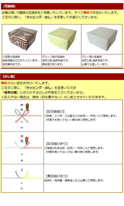 Kobayashi Lacquerware A4 Wooden Letter Box - Ideal for Celebrations and Gifts-Kiichin - The #1 Place for Japanese Goods in Your Hand!