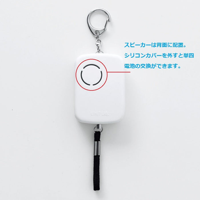 Lihit Lab A7718-5 Pig Security Buzzer User-Friendly Japanese Priority-Kiichin - The #1 Place for Japanese Goods in Your Hand!