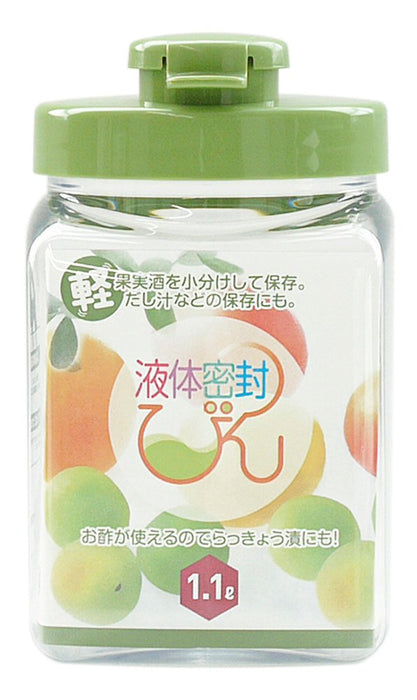 Takeya S Type 1.1L Midori Liquid Sealed Bottle - Made in Japan-Kiichin - The #1 Place for Japanese Goods in Your Hand!