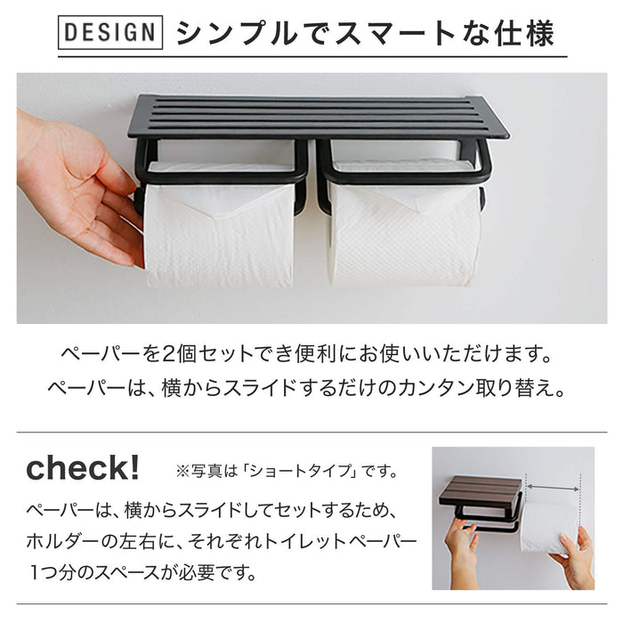 Lowya Double Wooden Toilet Paper Holder with Iron Shelf - Natural Japanese Design-Kiichin - The #1 Place for Japanese Goods in Your Hand!