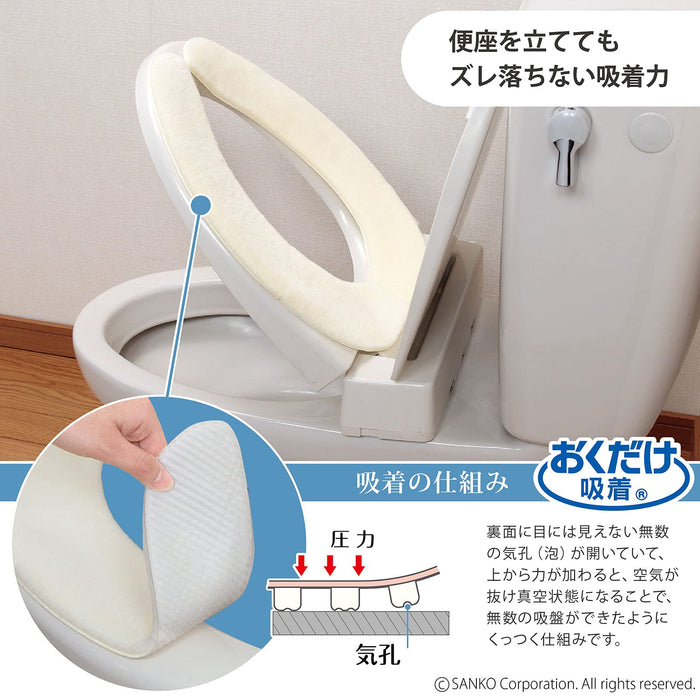Sanko Mitsuba 9mm Ivory Suction Washable Fluffy Toilet Seat Cover - Made in Japan-Kiichin - The #1 Place for Japanese Goods in Your Hand!