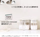 Marna Gray Seasoning Pot with Spoon - Moisture Prevention Container for Salt and Sugar-Kiichin - The #1 Place for Japanese Goods in Your Hand!