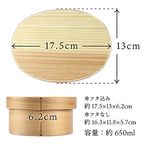 Eemon of the Festival Oval Bento Box - Natural Finish for Japan's Matsuri Celebration-Kiichin - The #1 Place for Japanese Goods in Your Hand!