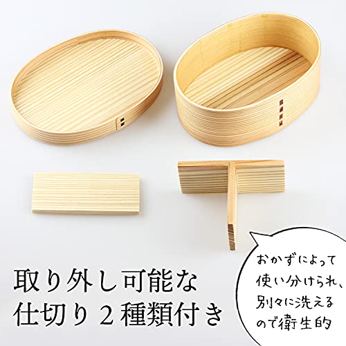 Eemon of the Festival Oval Bento Box - Natural Finish for Japan's Matsuri Celebration-Kiichin - The #1 Place for Japanese Goods in Your Hand!