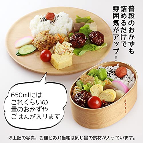Eemon of the Festival Oval Bento Box - Natural Finish for Japan's Matsuri Celebration-Kiichin - The #1 Place for Japanese Goods in Your Hand!