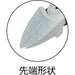 Muromoto Tekko 207S-225 Strong Nippers w/Sharp Blades-Kiichin - The #1 Place for Japanese Goods in Your Hand!