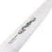 Misono Eu Swedish Carbon Steel Sujihiki Knife 240mm - Personalized Engraving Available-Kiichin - The #1 Place for Japanese Goods in Your Hand!