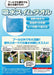 Mizuno Japan Swim Towel F Yellow Small 34X44Cm - Super Absorbent-Kiichin - The #1 Place for Japanese Goods in Your Hand!