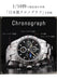 Toei Japan Movie The Quintessential Quintuplet Sun Moon Chronograph Watch - Ichika Nakano Edition-Kiichin - The #1 Place for Japanese Goods in Your Hand!