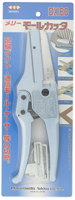 Muromoto Tekko Merry Dx80 Molle Cutter w/Blade-Kiichin - The #1 Place for Japanese Goods in Your Hand!