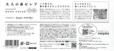 Napier Japan Nose Tissue 450 Sheets (150 Pairs) for Adults-Kiichin - The #1 Place for Japanese Goods in Your Hand!