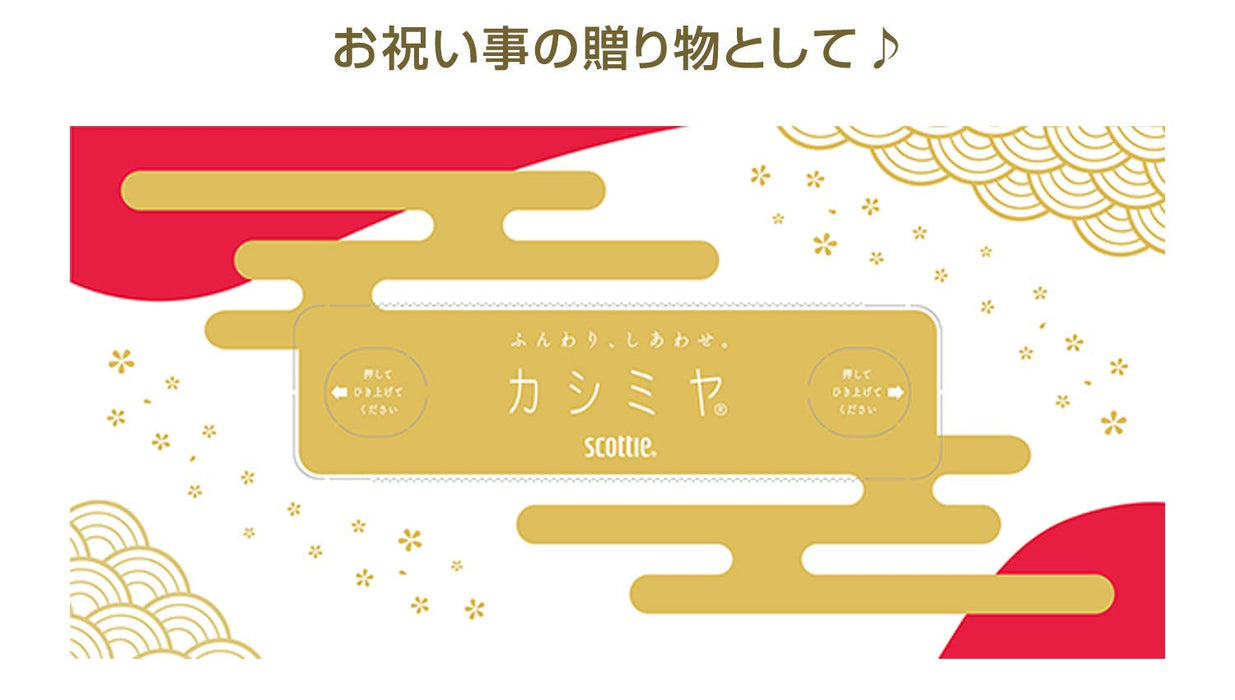 Scotty Cashmere Tissue Paper - Premium Japanese Kotobuki, 440 Sheets (10 Boxes)-Kiichin - The #1 Place for Japanese Goods in Your Hand!