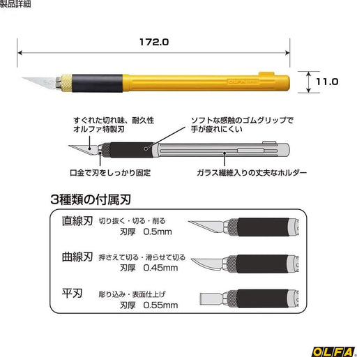 Olfa Art Knife Pro 157B-Kiichin - The #1 Place for Japanese Goods in Your Hand!