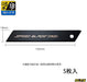 Olfa LBSB5K Cutter Spare Blade Speed Blade (Large) 5 Pieces-Kiichin - The #1 Place for Japanese Goods in Your Hand!