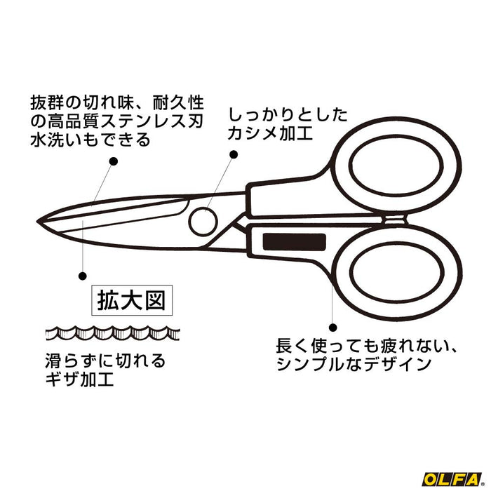 Olfa L Type 112B Household Scissors-Kiichin - The #1 Place for Japanese Goods in Your Hand!