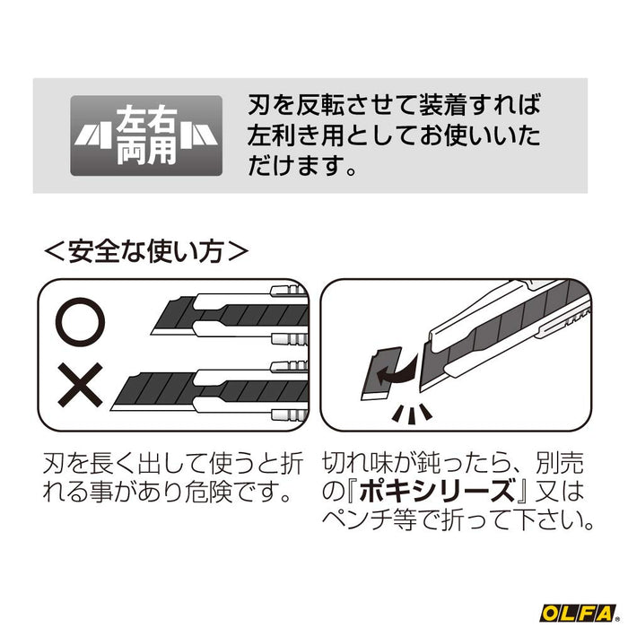 Olfa Small Cutter Ltd-01-Kiichin - The #1 Place for Japanese Goods in Your Hand!