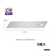 Olfa HB5K Extra Large Cutter Spare Blades 5 Pieces-Kiichin - The #1 Place for Japanese Goods in Your Hand!