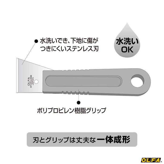 Olfa M Type Scraper-Kiichin - The #1 Place for Japanese Goods in Your Hand!