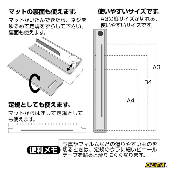 Olfa Safety Cutter Mate-Kiichin - The #1 Place for Japanese Goods in Your Hand!