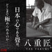 Ooshimaya Japanese Tatami Igusa 60X60Cm 2Cm Thickness Off-White Set Of 4-Kiichin - The #1 Place for Japanese Goods in Your Hand!