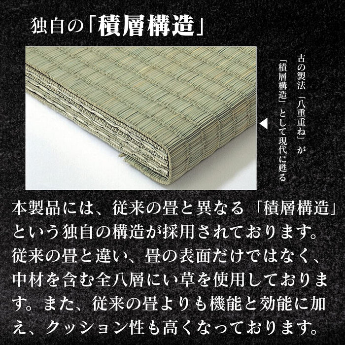 Ooshimaya Japanese Tatami Igusa 60X60Cm 2Cm Thickness Off-White Set Of 4-Kiichin - The #1 Place for Japanese Goods in Your Hand!
