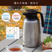 Peacock The-Peacock 1.0L Thermos Tabletop Pot Stainless Steel AHR-100-R-Kiichin - The #1 Place for Japanese Goods in Your Hand!