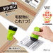 Plus Japan Green Personal Info Protection Stamp with Cardboard Cutter & Box Opener [Disposable Type]-Kiichin - The #1 Place for Japanese Goods in Your Hand!