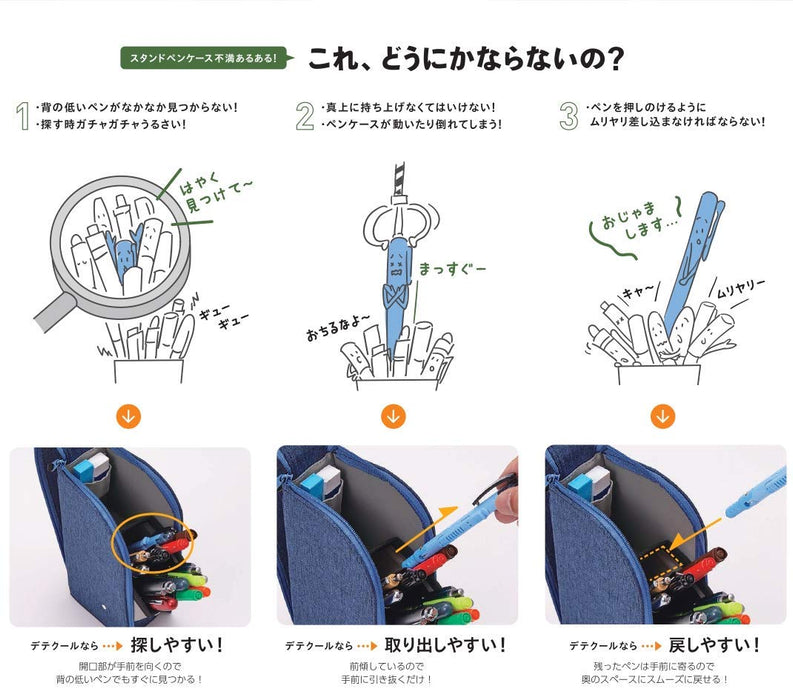 Reimei Fujii Detecool Green Pen Case - FY379M-Kiichin - The #1 Place for Japanese Goods in Your Hand!