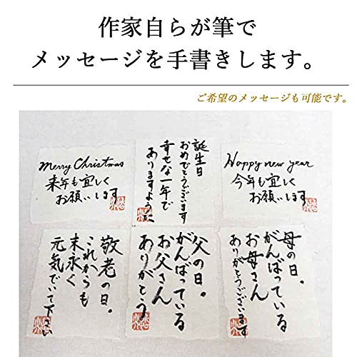 Japanese Pottery Shochu Server by Tetsuo Ogawa | Respect for the Aged Day Gift | Handwritten Message Compatible | 3000ml Capacity-Kiichin - The #1 Place for Japanese Goods in Your Hand!