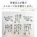 Japanese Pottery Shochu Server by Tetsuo Ogawa | Respect for the Aged Day Gift | Handwritten Message Compatible | 3000ml Capacity-Kiichin - The #1 Place for Japanese Goods in Your Hand!