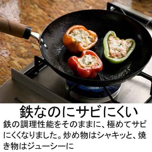 Riverlight 26Cm Iron Stir Fry Wok - Ih Compatible, Japan Priority-Kiichin - The #1 Place for Japanese Goods in Your Hand!
