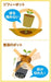 Sakata Seeds Eco Pot Plant Jiffy Strip 8Cm - 6/4Pcs-Kiichin - The #1 Place for Japanese Goods in Your Hand!