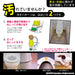 Sanko Mitsuba Toilet Stain Prevention Pads - 100Pcs, Japan Made, Clean & Odor Prevent-Kiichin - The #1 Place for Japanese Goods in Your Hand!