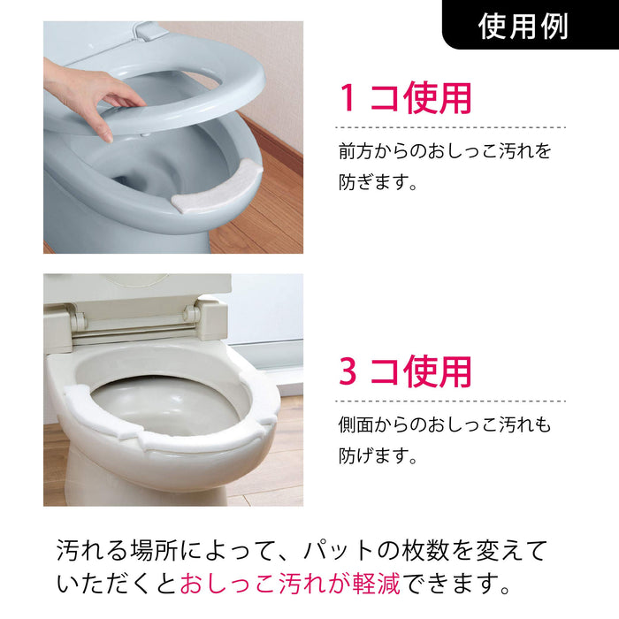 Sanko Mitsuba Toilet Stain Prevention Pad - 30Pcs, Japan Clean & Odor-Free, White Leaf Box AA-21, 6X17Cm-Kiichin - The #1 Place for Japanese Goods in Your Hand!