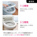 Sanko Mitsuba Toilet Stain Prevention Pad - 30Pcs, Japan Clean & Odor-Free, White Leaf Box AA-21, 6X17Cm-Kiichin - The #1 Place for Japanese Goods in Your Hand!