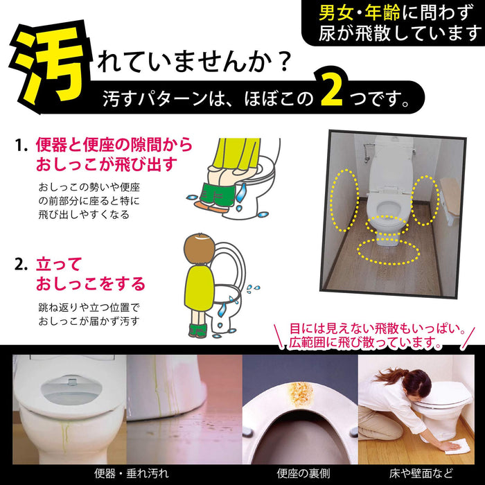 Sanko Mitsuba Toilet Stain Prevention Pad - 30Pcs, Japan Clean & Odor-Free, White Leaf Box AA-21, 6X17Cm-Kiichin - The #1 Place for Japanese Goods in Your Hand!
