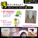 Sanko Mitsuba Toilet Stain Prevention Pad - 30Pcs, Japan Clean & Odor-Free, White Leaf Box AA-21, 6X17Cm-Kiichin - The #1 Place for Japanese Goods in Your Hand!