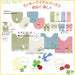 Senko Ivory Ladybug Slippers - Japanese Footwear 63618-Kiichin - The #1 Place for Japanese Goods in Your Hand!