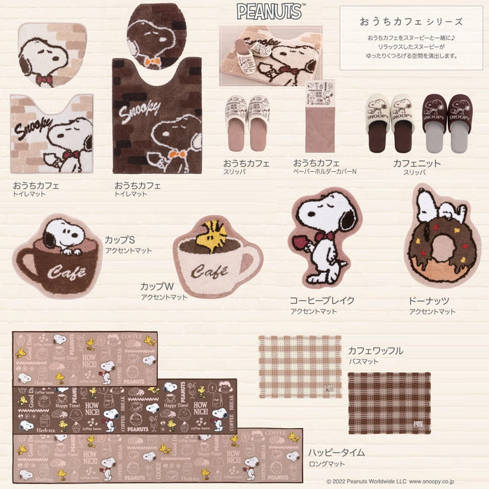 Senko Snoopy Cafe Knit Slippers - Beige, 24Cm (60587)-Kiichin - The #1 Place for Japanese Goods in Your Hand!