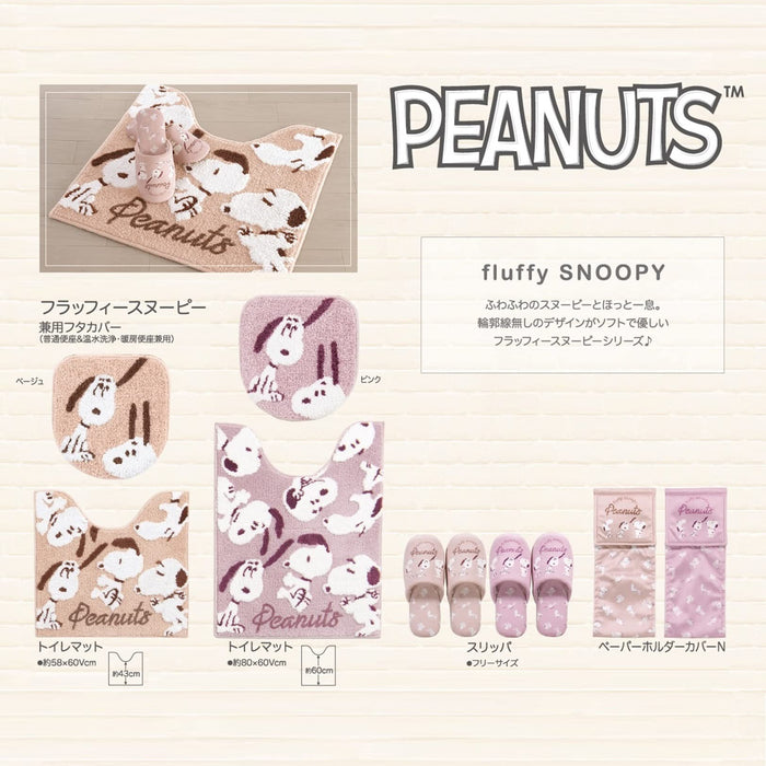 Senko Japan Snoopy Toilet Mat - 80X60Cm, Fluffy Pink Animal Character-Kiichin - The #1 Place for Japanese Goods in Your Hand!