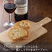 Shimomura Kogyo Kib-605 Chopping Board 300x140x15mm-Kiichin - The #1 Place for Japanese Goods in Your Hand!