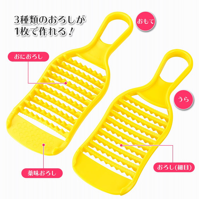 Shimomura Kougyou FV-609 Japan Veg Shari Fluffy Grated-Kiichin - The #1 Place for Japanese Goods in Your Hand!