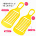 Shimomura Kougyou FV-609 Japan Veg Shari Fluffy Grated-Kiichin - The #1 Place for Japanese Goods in Your Hand!
