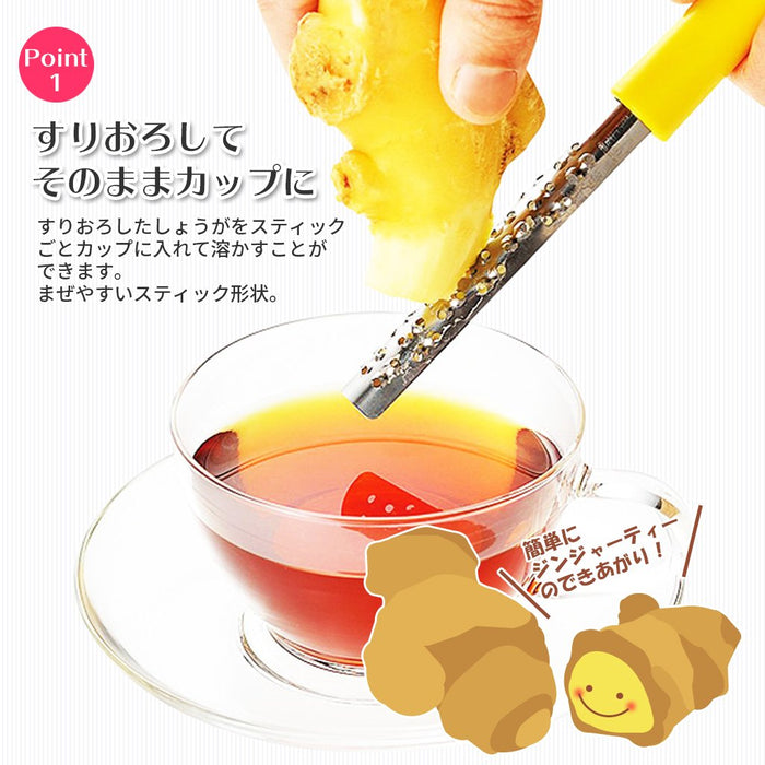 Shimomura Kougyou FV-619 Veggie Stick Grater - Japan Made Dishwasher Safe-Kiichin - The #1 Place for Japanese Goods in Your Hand!