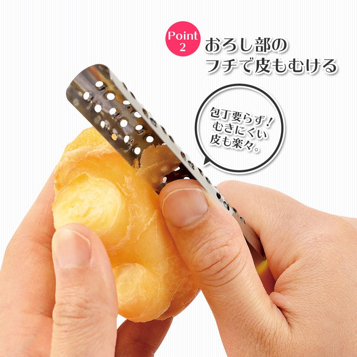 Shimomura Kougyou FV-619 Veggie Stick Grater - Japan Made Dishwasher Safe-Kiichin - The #1 Place for Japanese Goods in Your Hand!