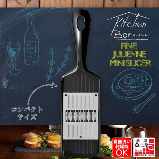Shimomura Kougyou KIB-611 Kitchen Bar Mini Shredder 205x55x21mm Niigata Tsubame-Sanjo-Kiichin - The #1 Place for Japanese Goods in Your Hand!