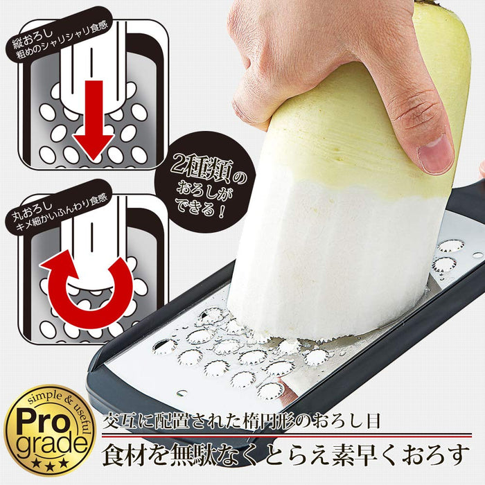 Shimomura Kogyo Japan PG-609 Speed Grater Black 29x9x3cm Dishwasher Safe-Kiichin - The #1 Place for Japanese Goods in Your Hand!
