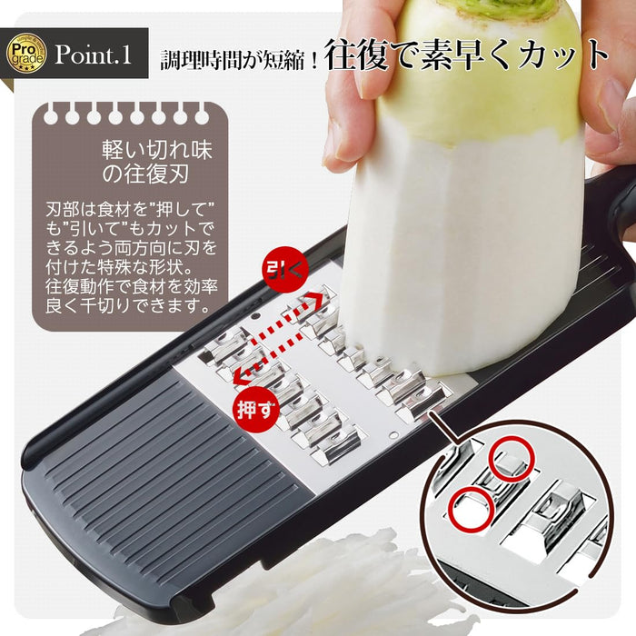 Shimomura Kougyou PG-613 Professional Grade Speed Thick Shredder Japan Niigata Tsubame-Sanjo Black-Kiichin - The #1 Place for Japanese Goods in Your Hand!